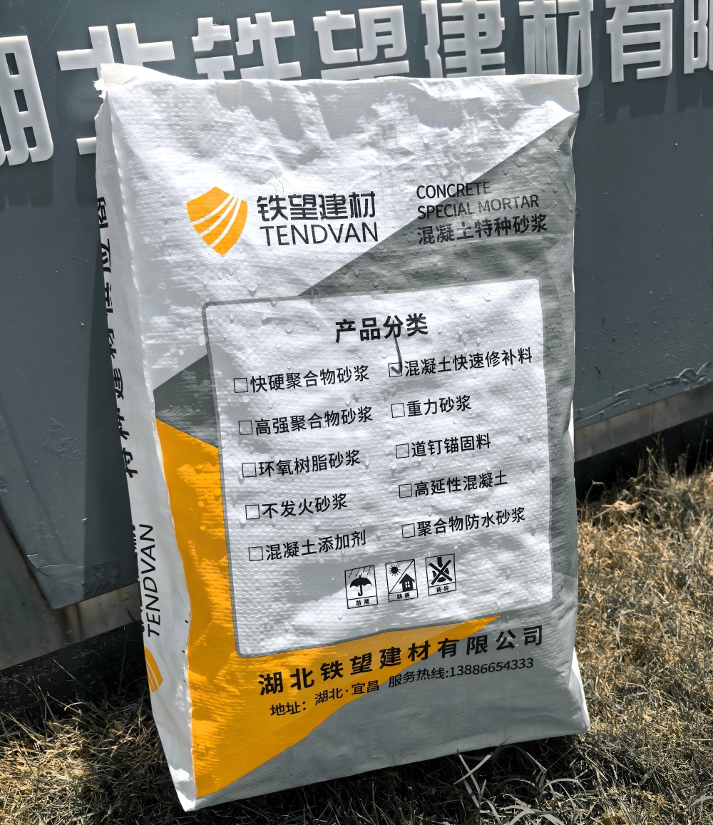 澧县气密剂